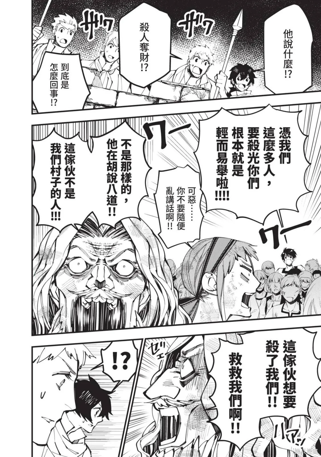 第4卷 第58页