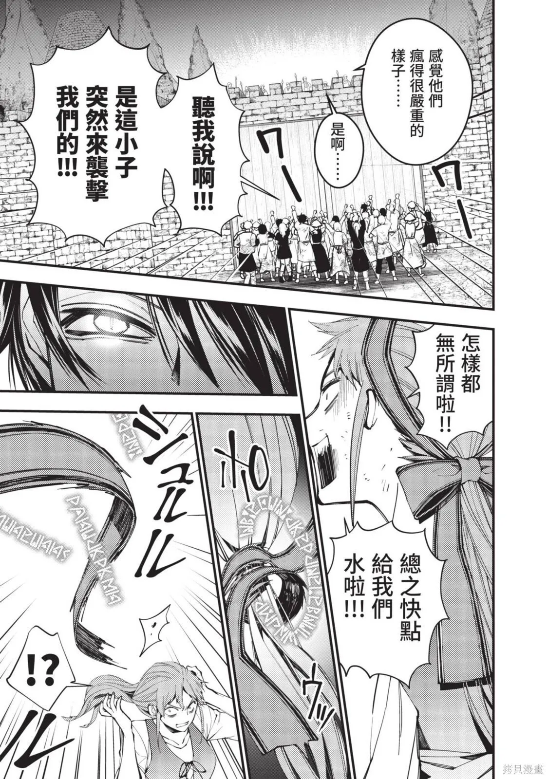 第4卷 第59页