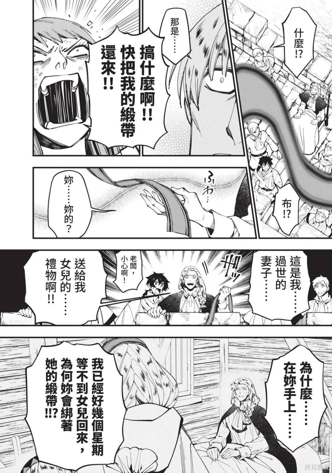 第4卷 第60页
