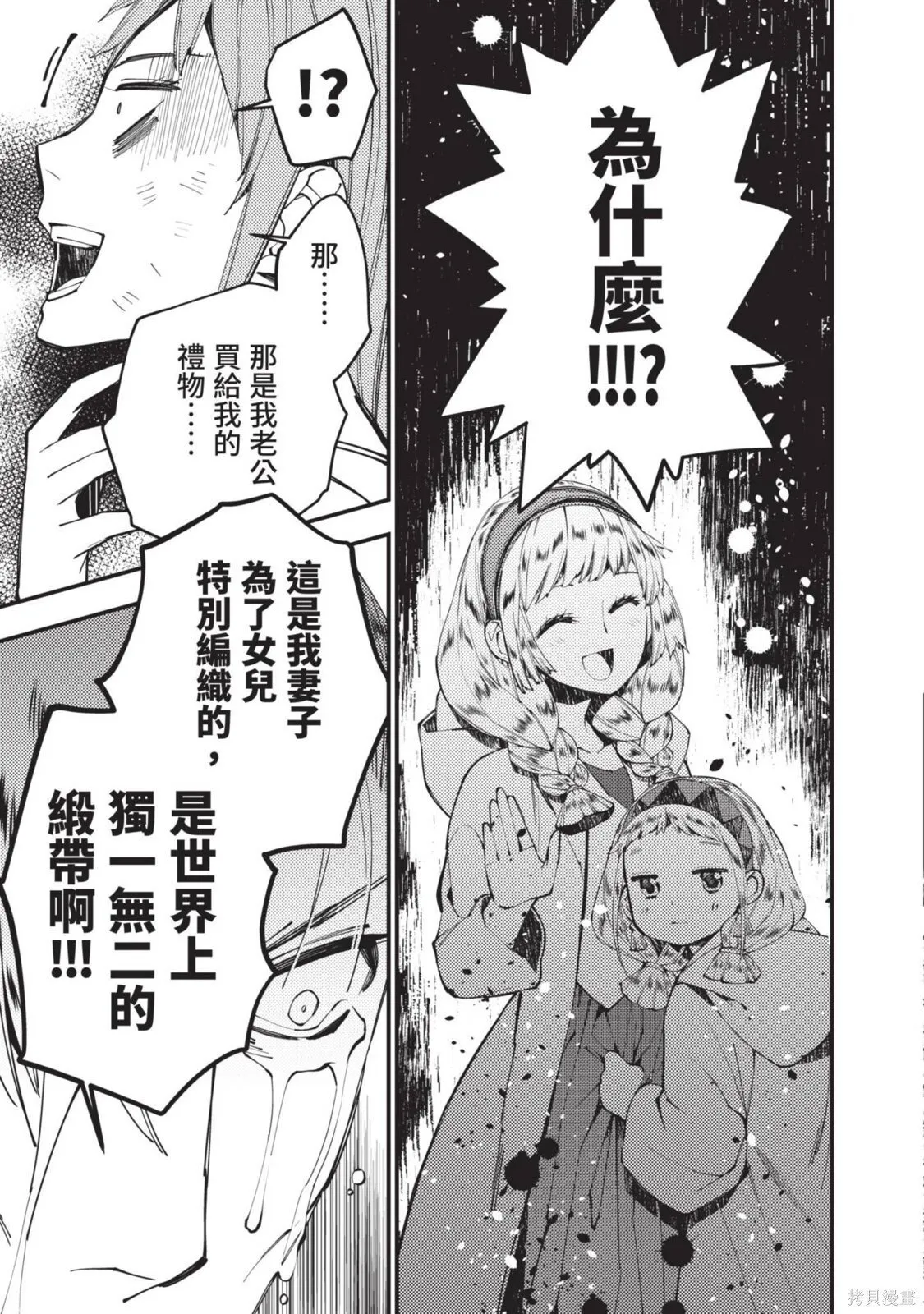 第4卷 第61页