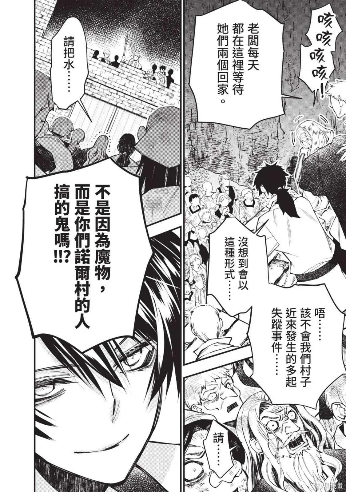 第4卷 第62页
