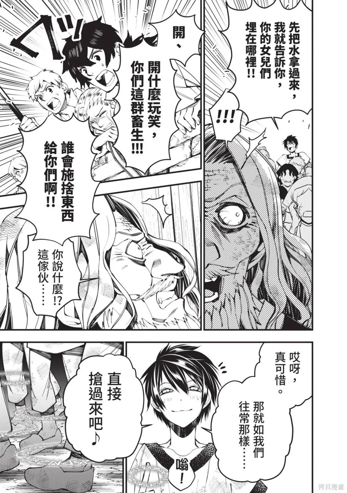 第4卷 第63页