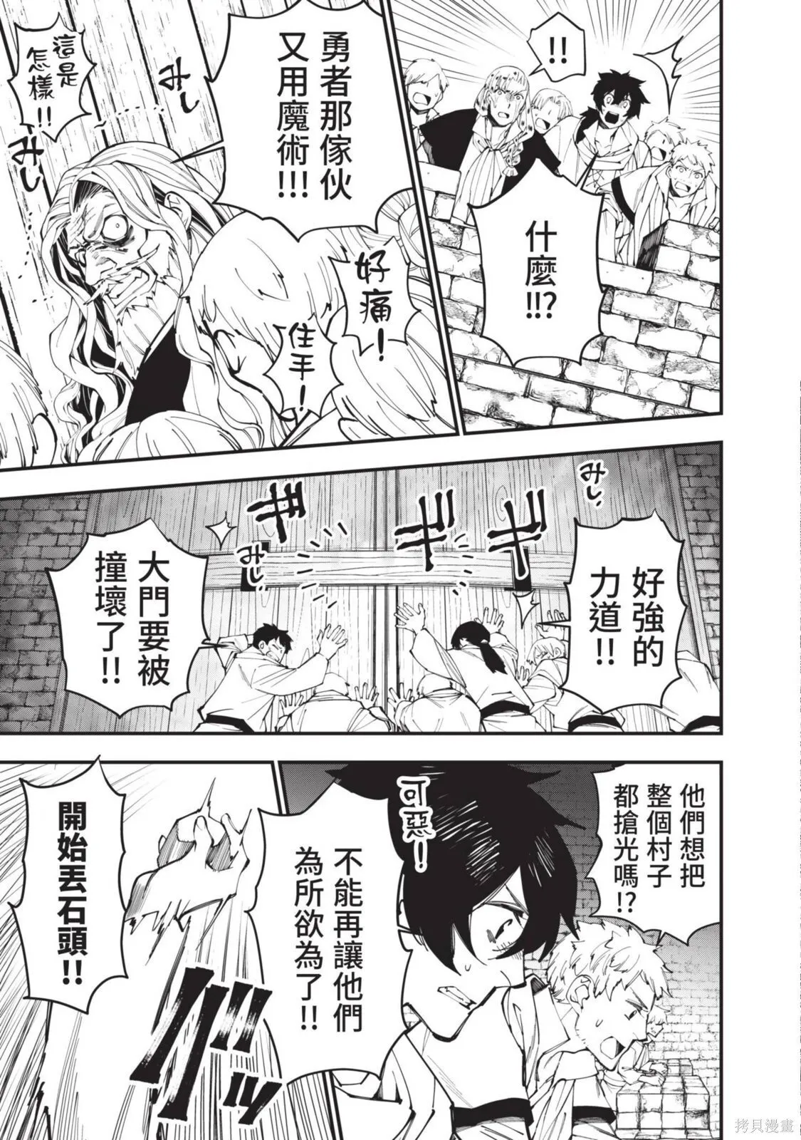 第4卷 第65页