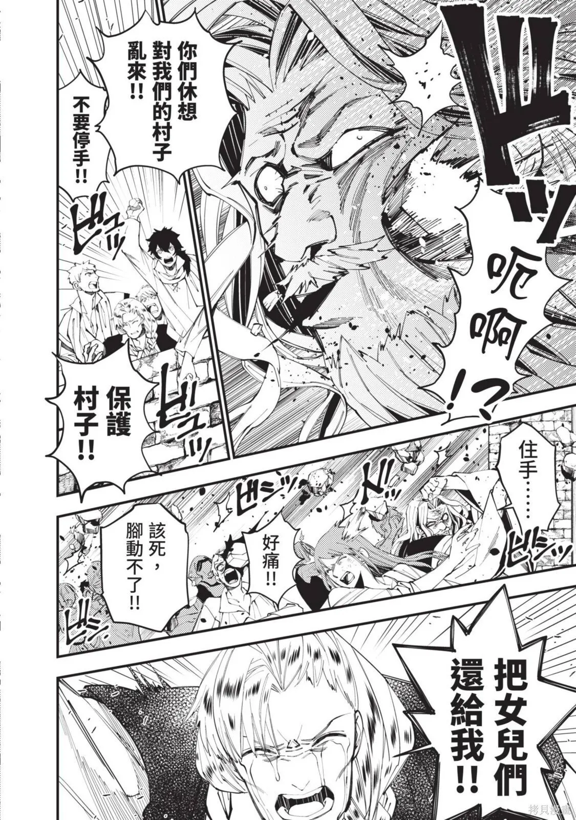 第4卷 第66页