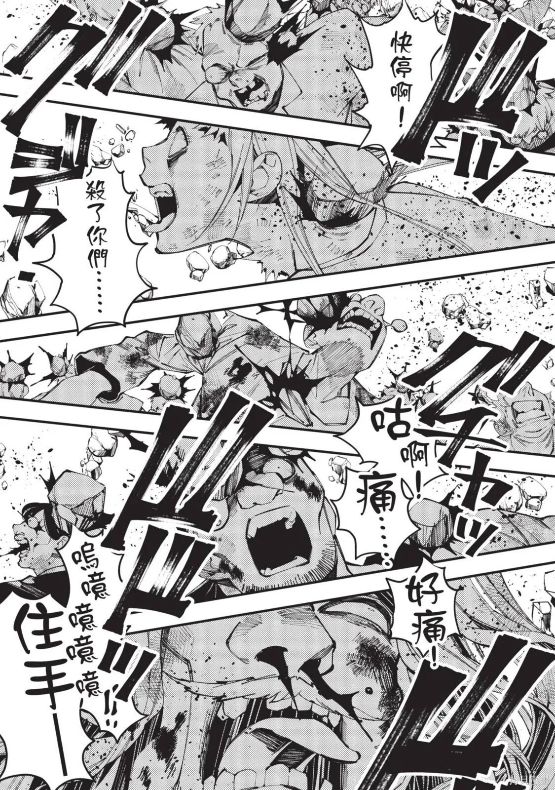 第4卷 第67页