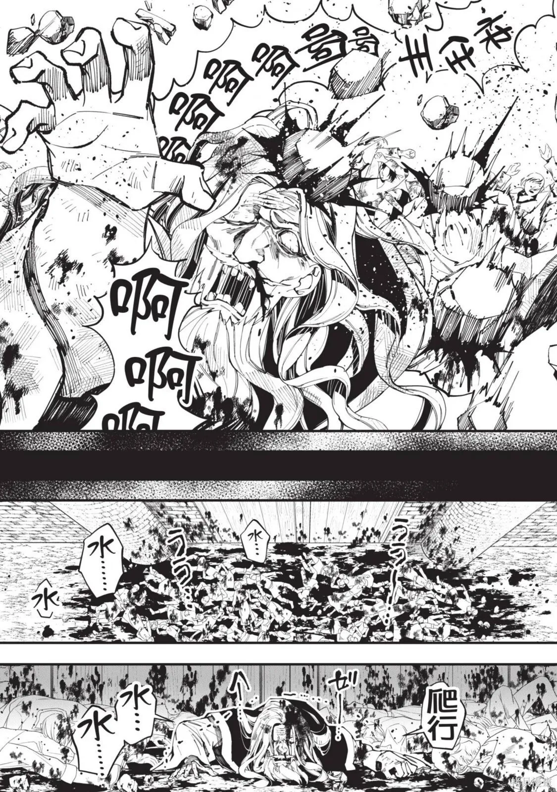 第4卷 第68页