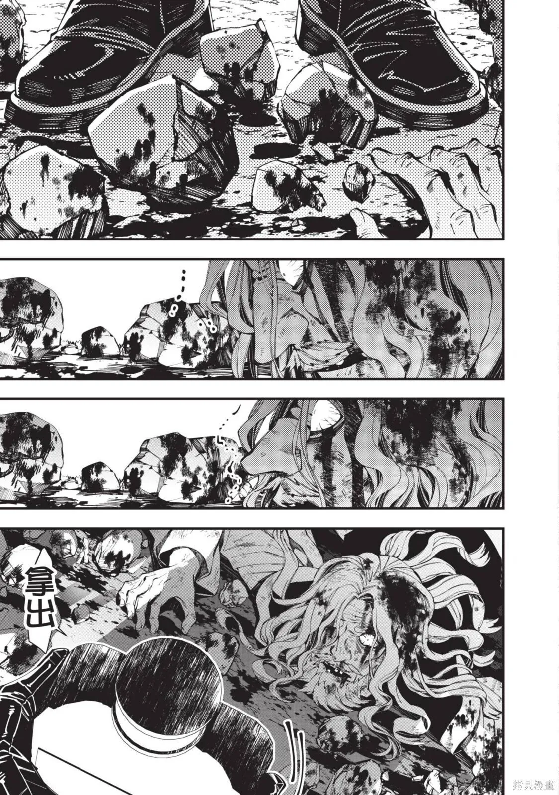 第4卷 第69页
