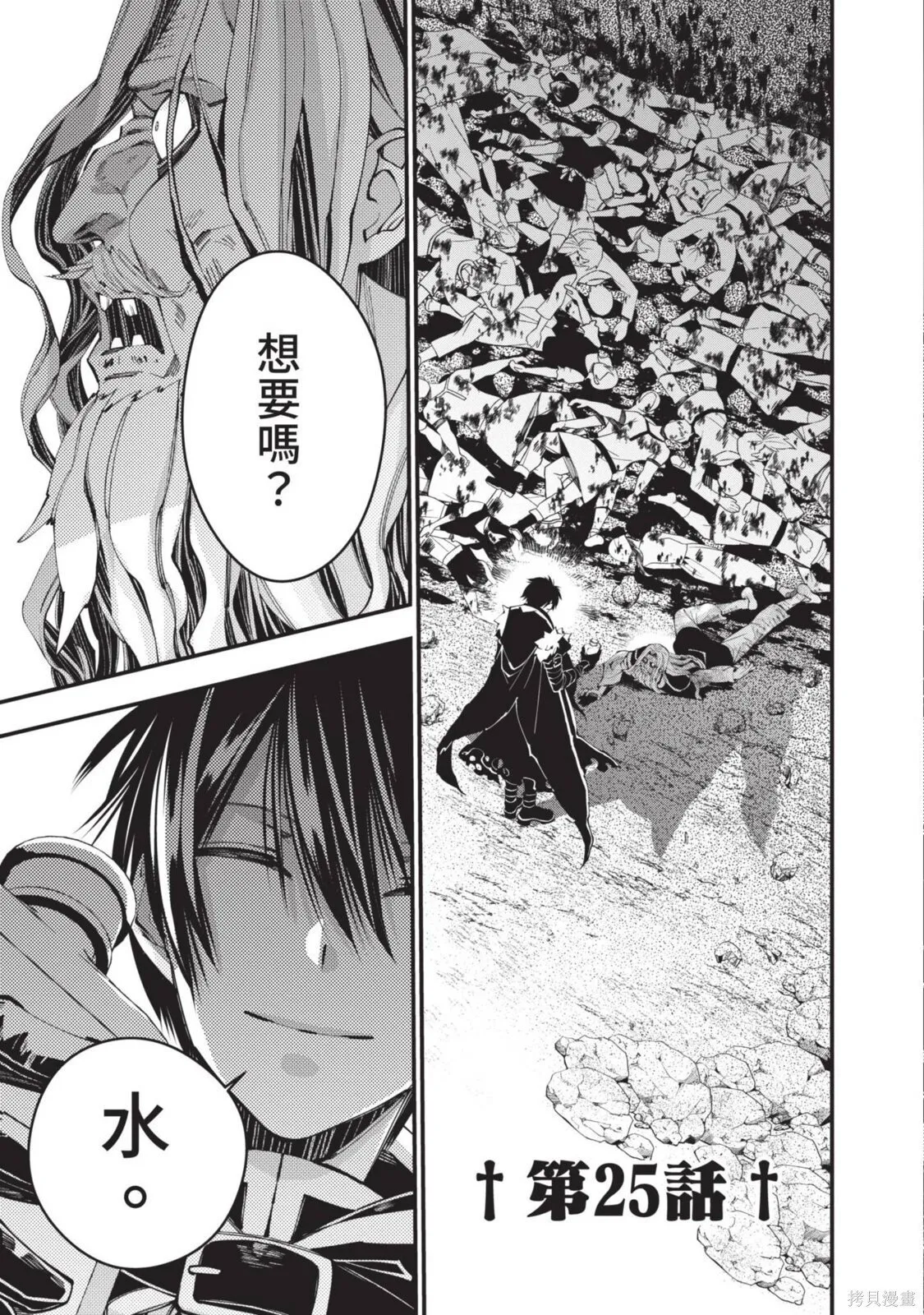 第4卷 第71页