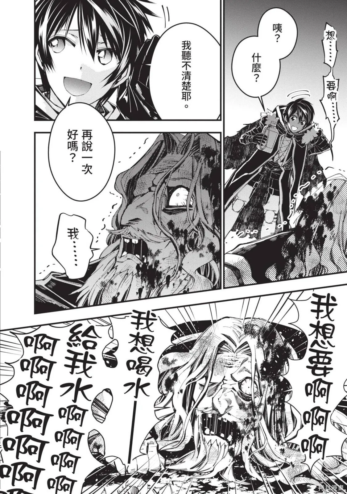 第4卷 第72页