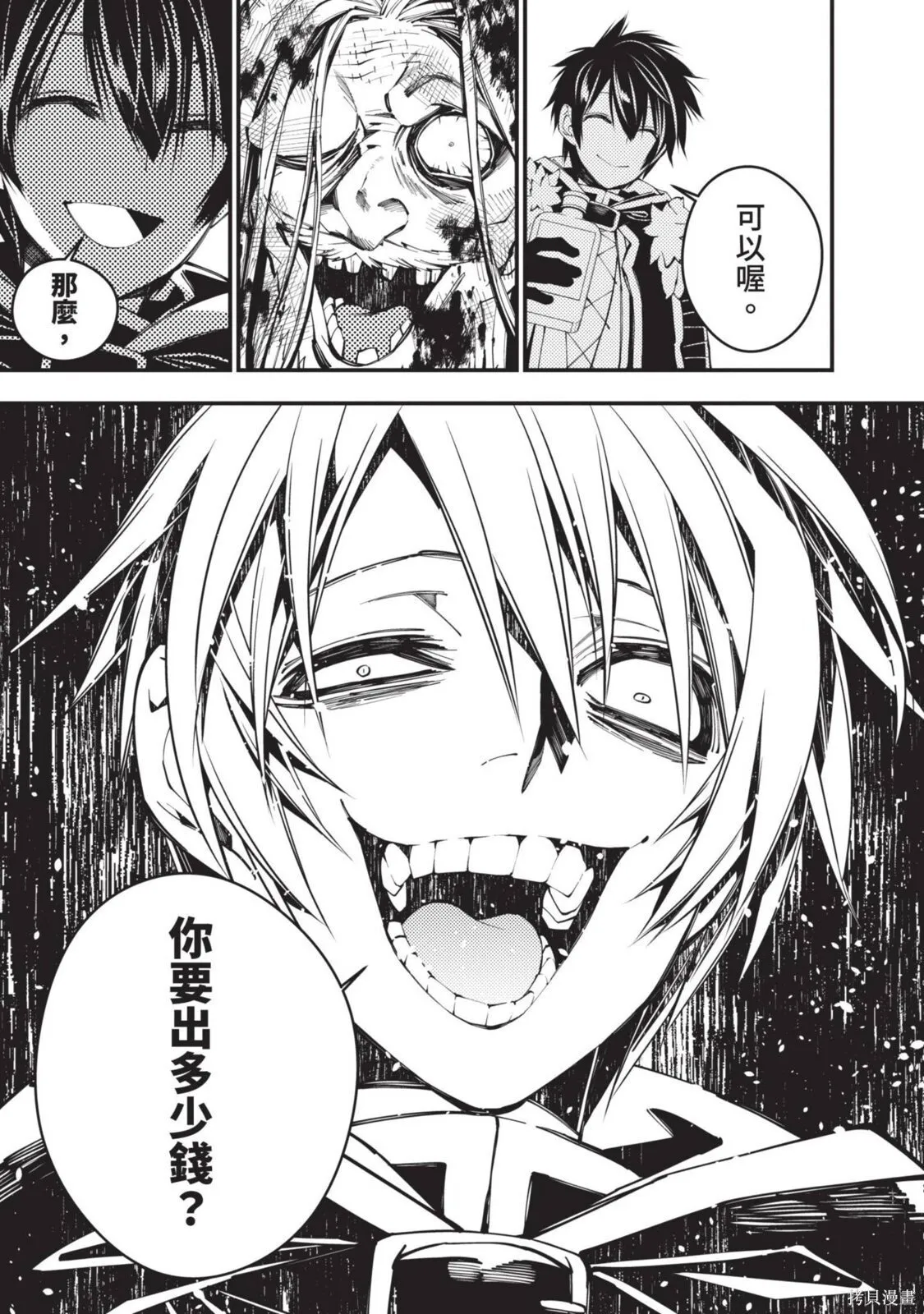 第4卷 第73页