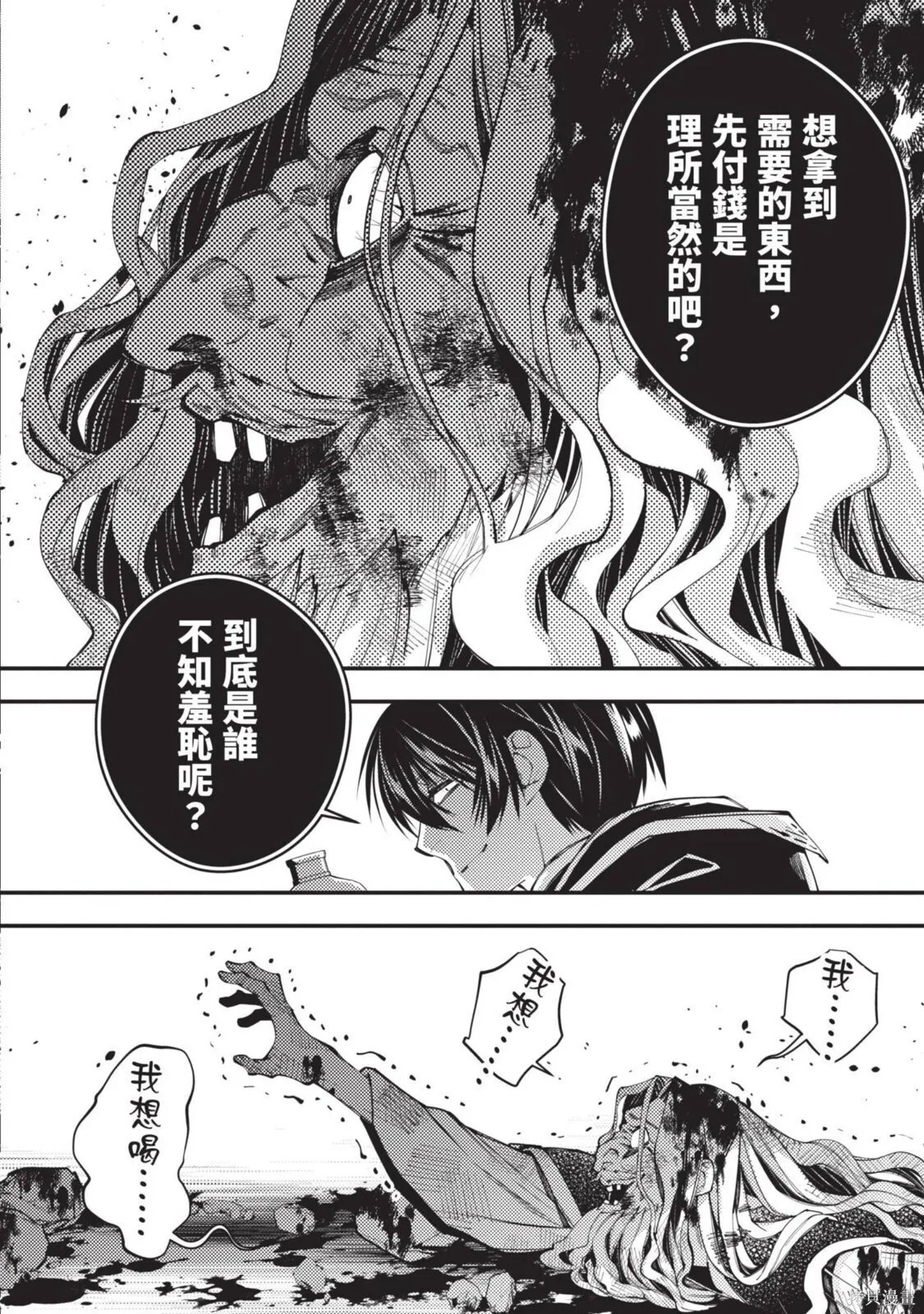 第4卷 第74页