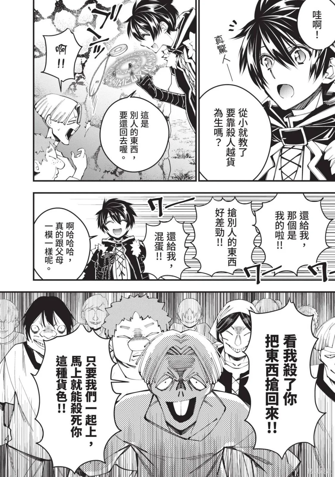 第4卷 第78页