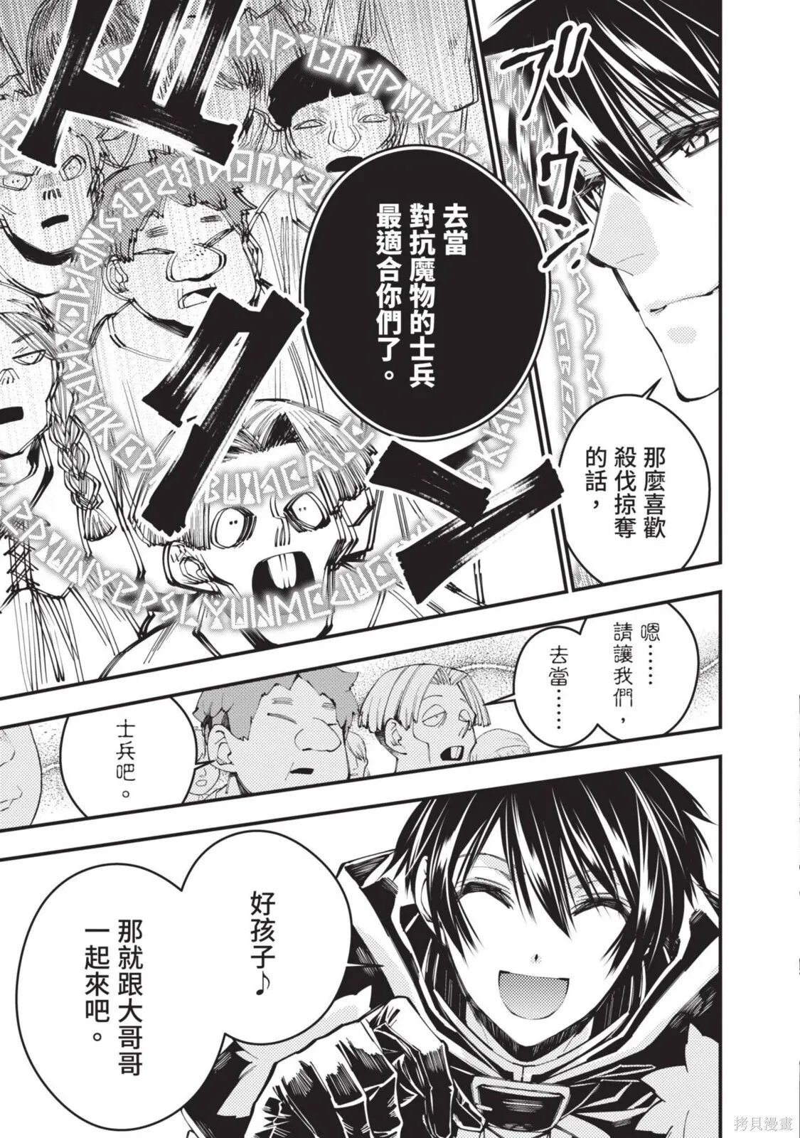 第4卷 第79页
