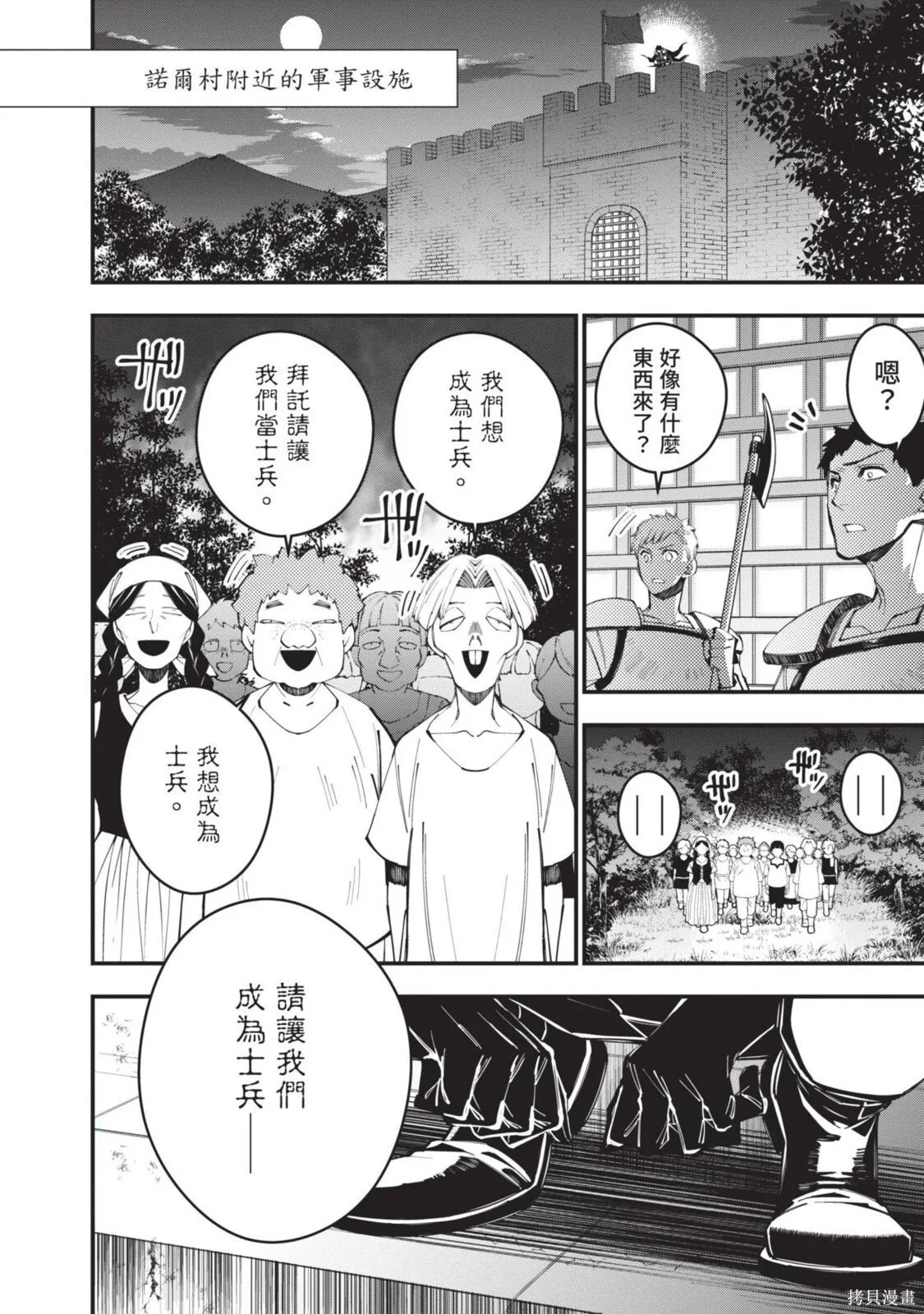 第4卷 第80页