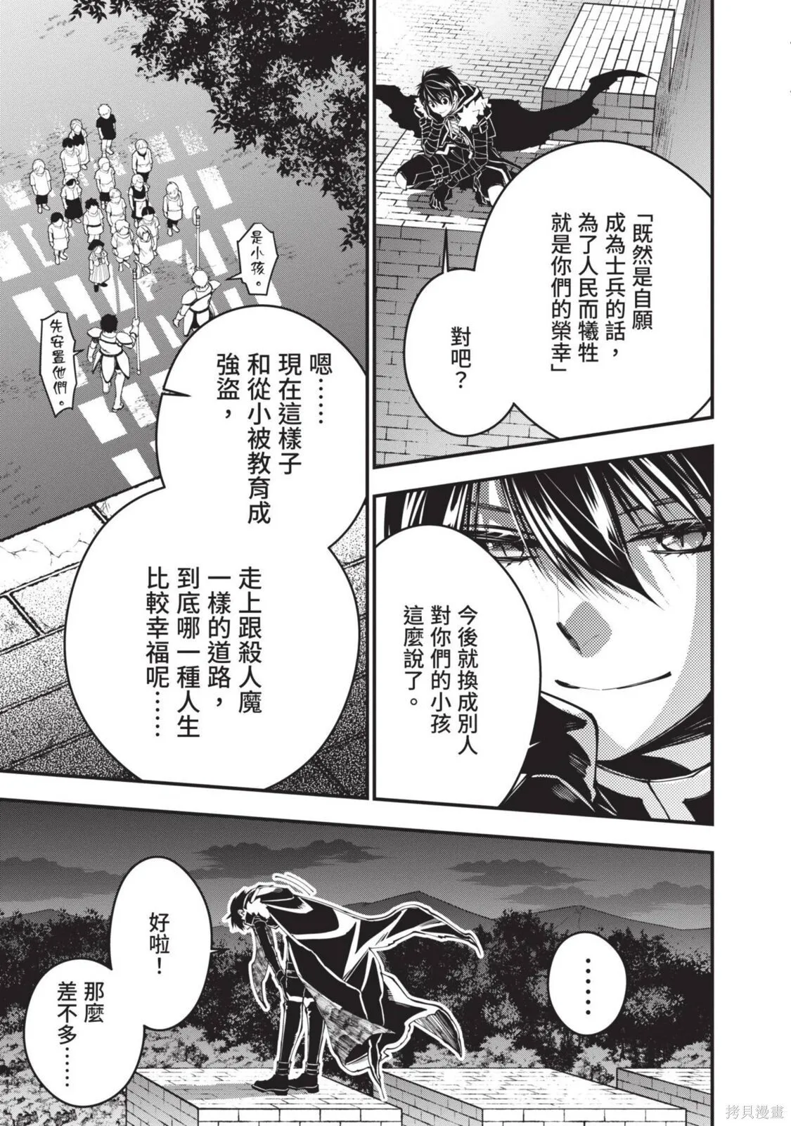 第4卷 第81页