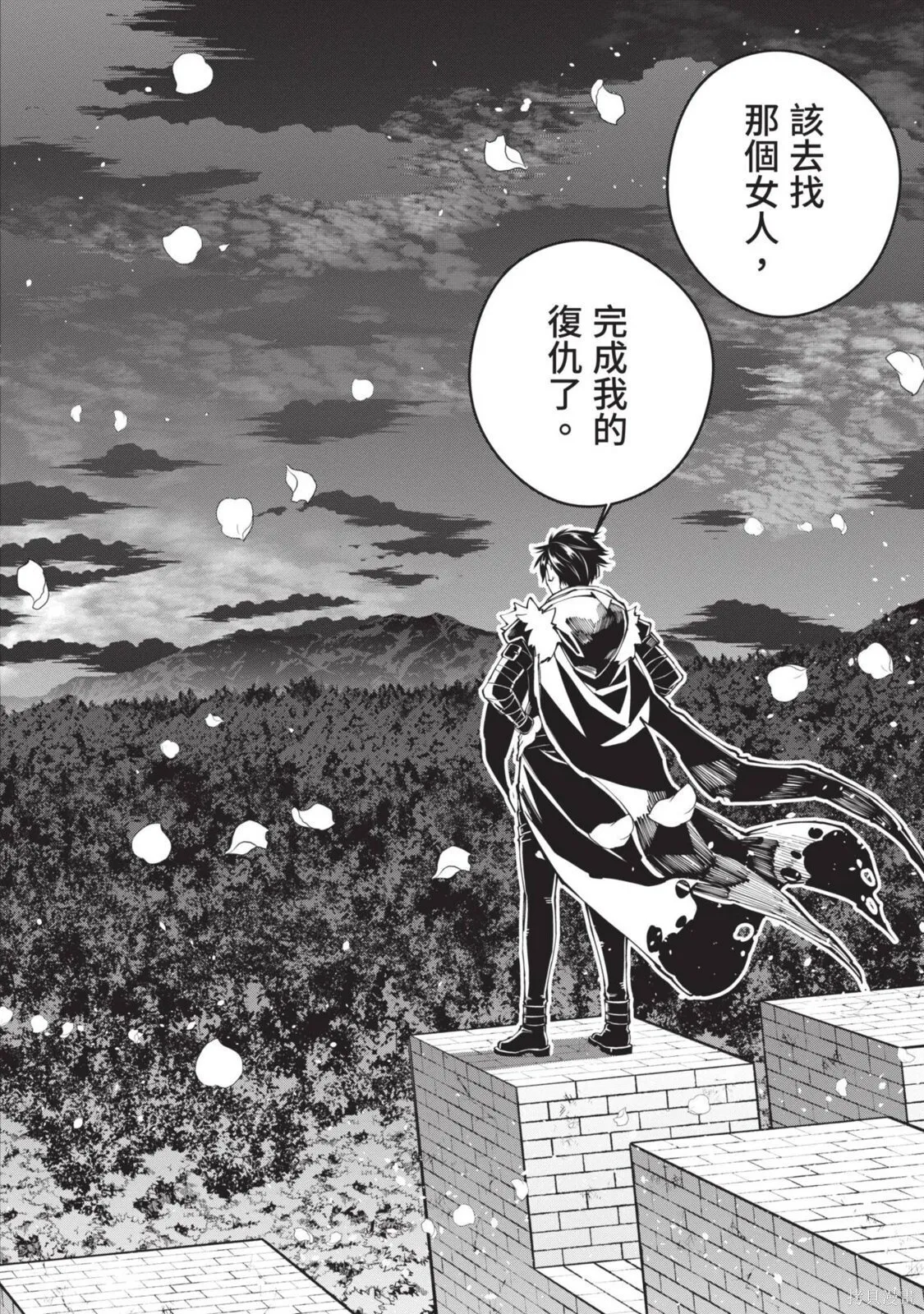 第4卷 第82页