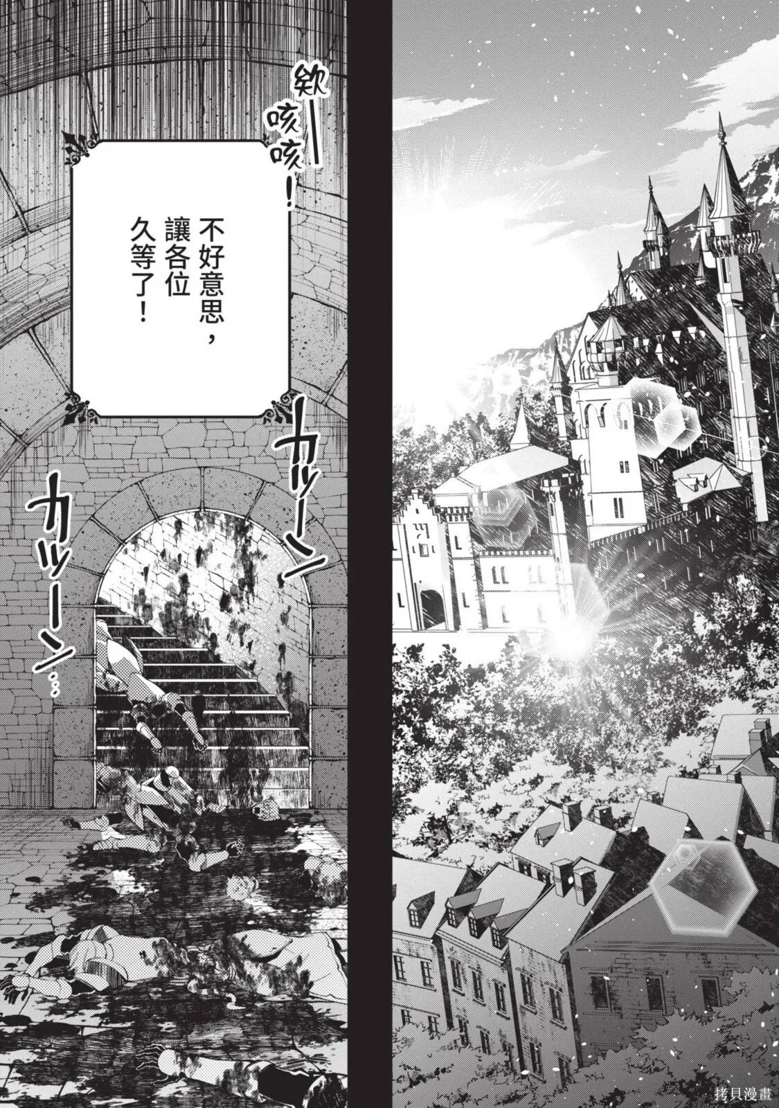 第4卷 第84页