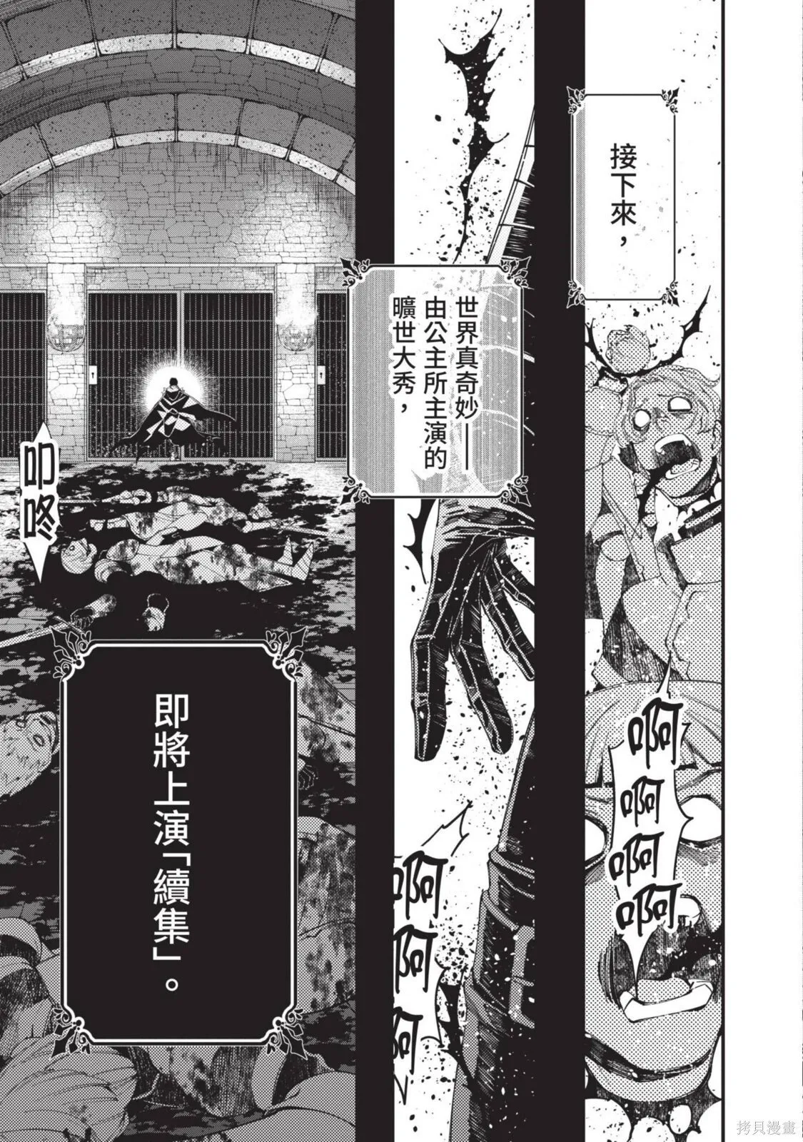 第4卷 第85页