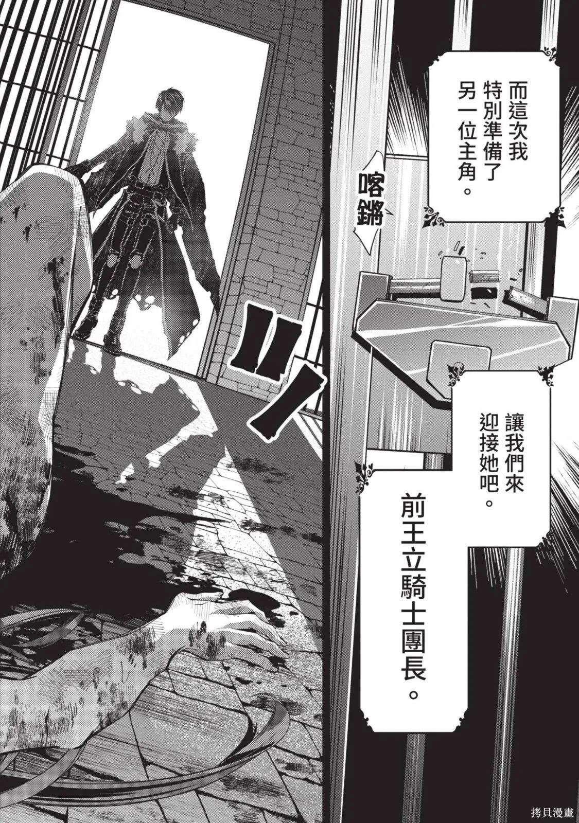 第4卷 第86页