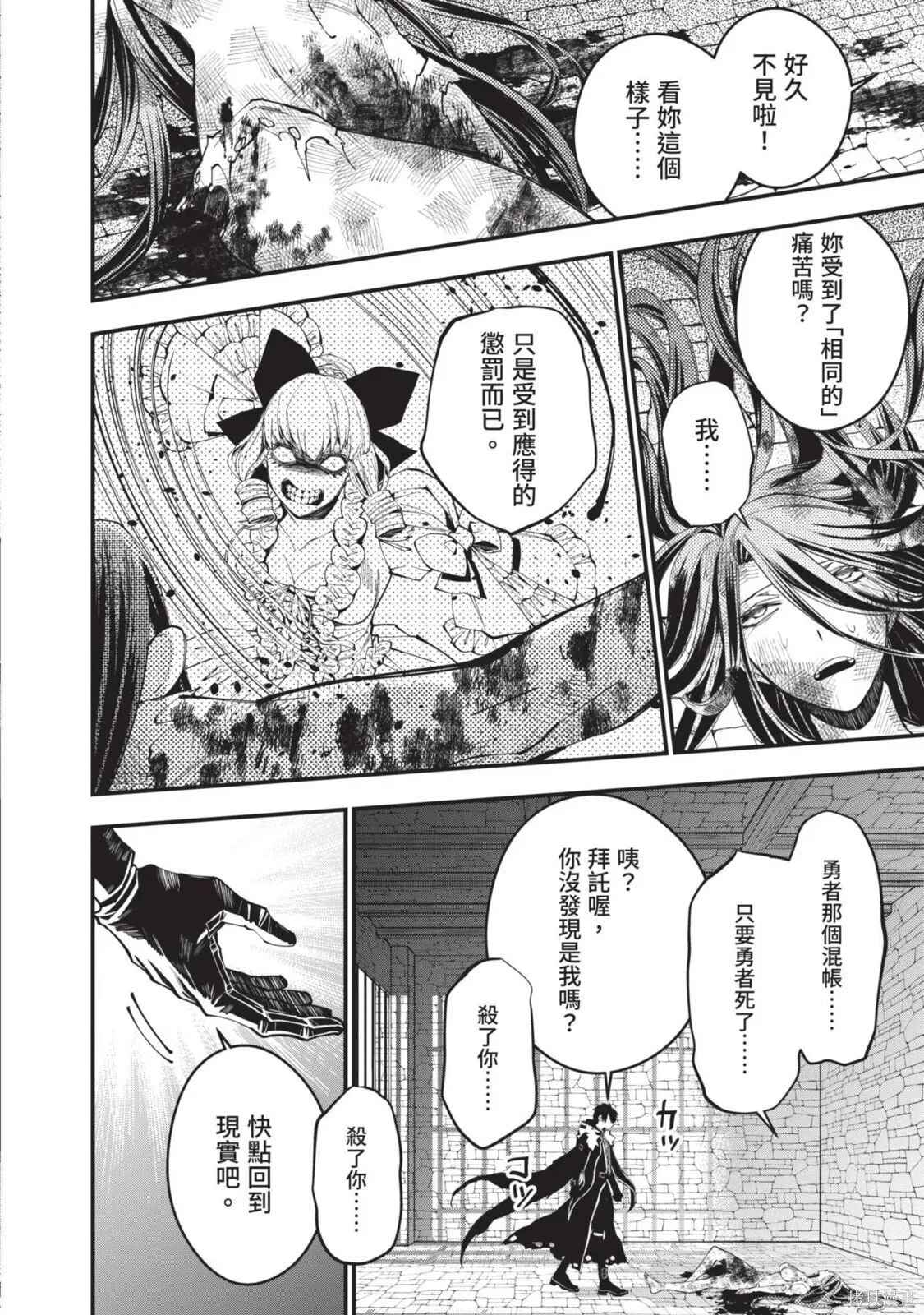 第4卷 第88页