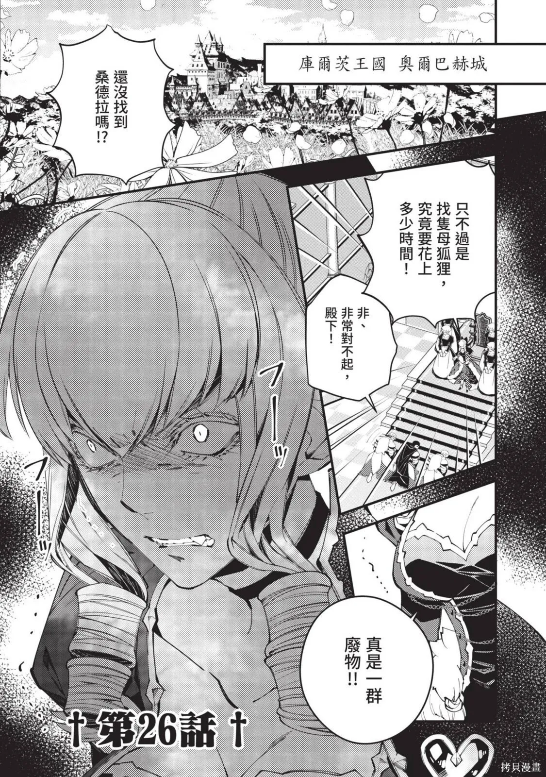 第4卷 第90页