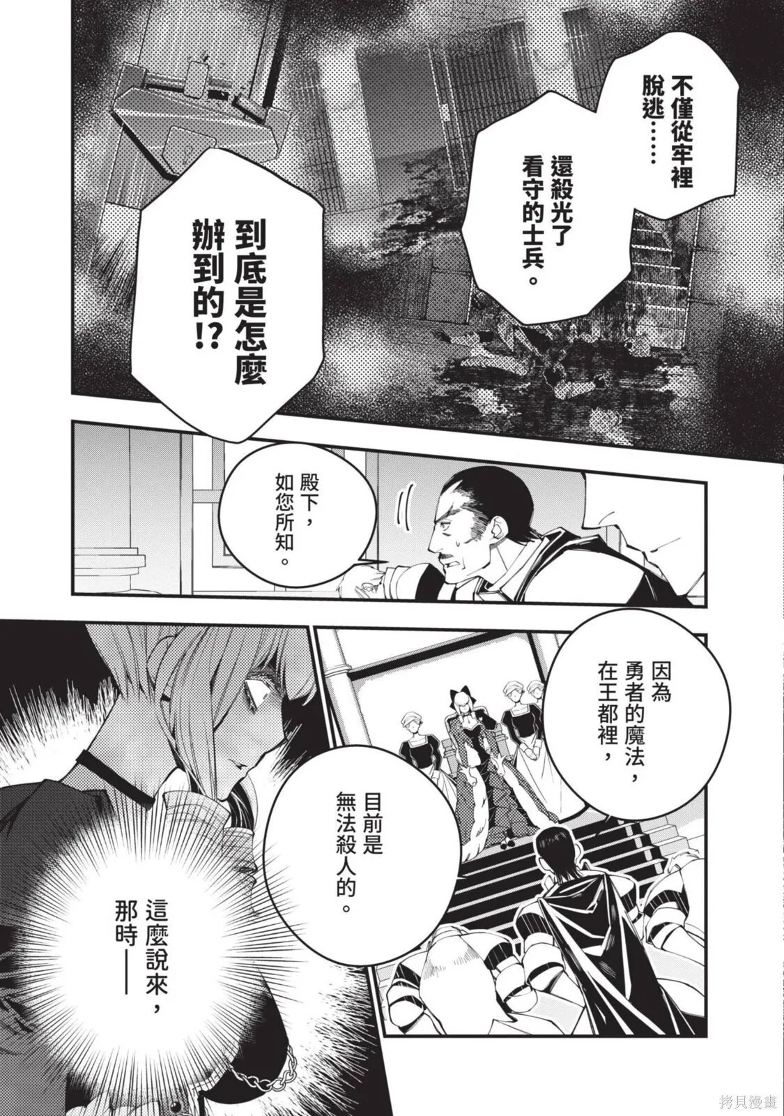 第4卷 第91页