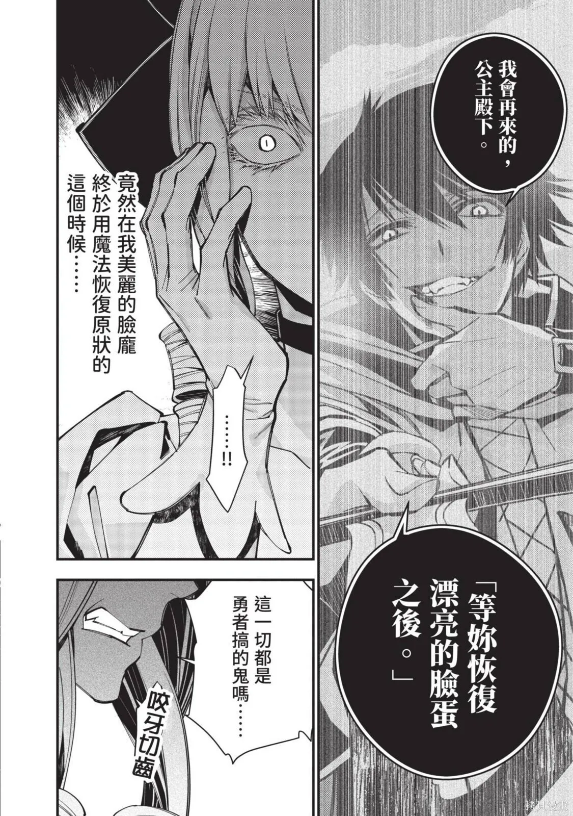 第4卷 第92页