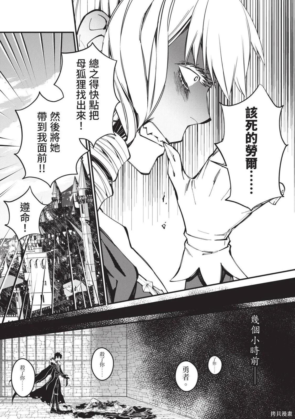 第4卷 第93页