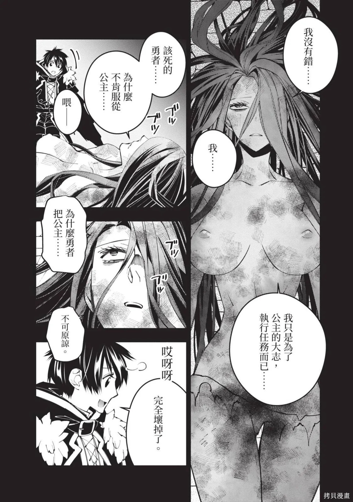 第4卷 第94页