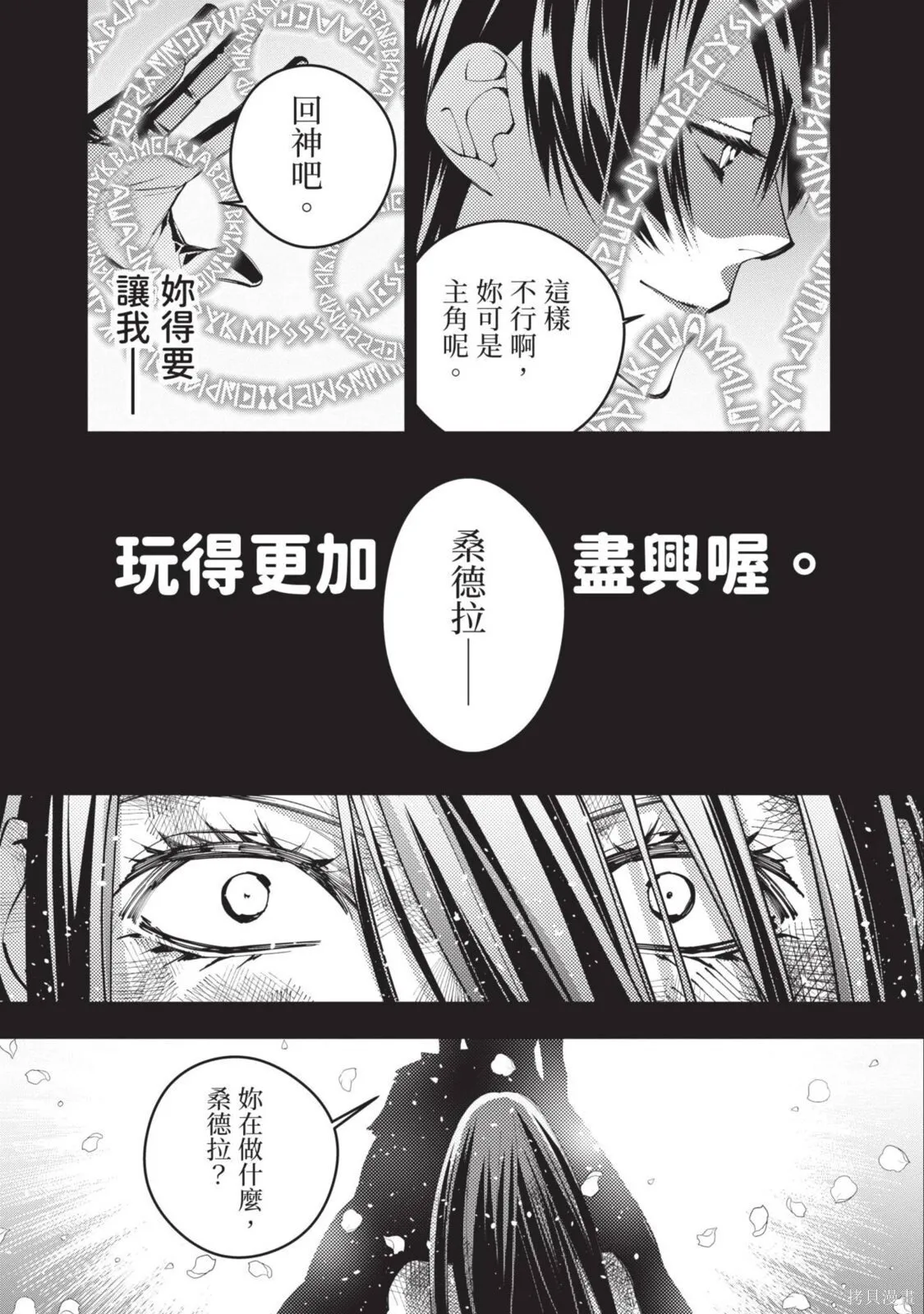 第4卷 第95页