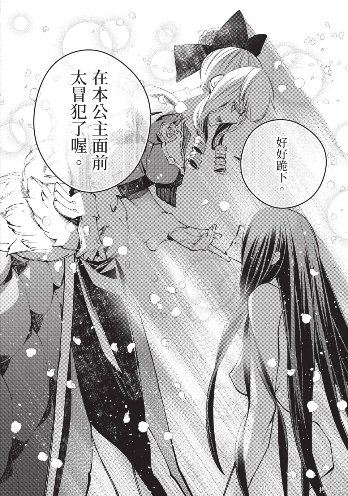 第4卷 第96页