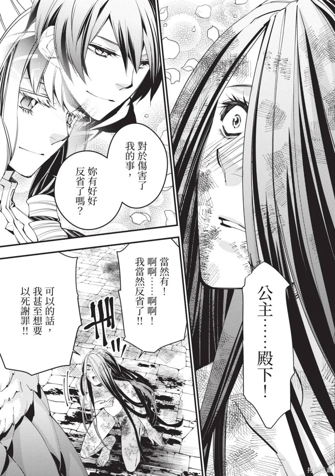 第4卷 第97页
