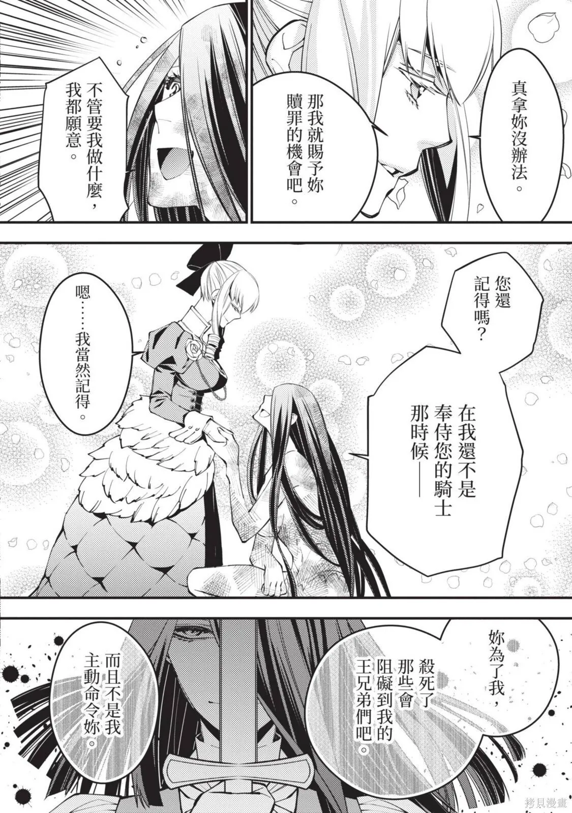 第4卷 第98页