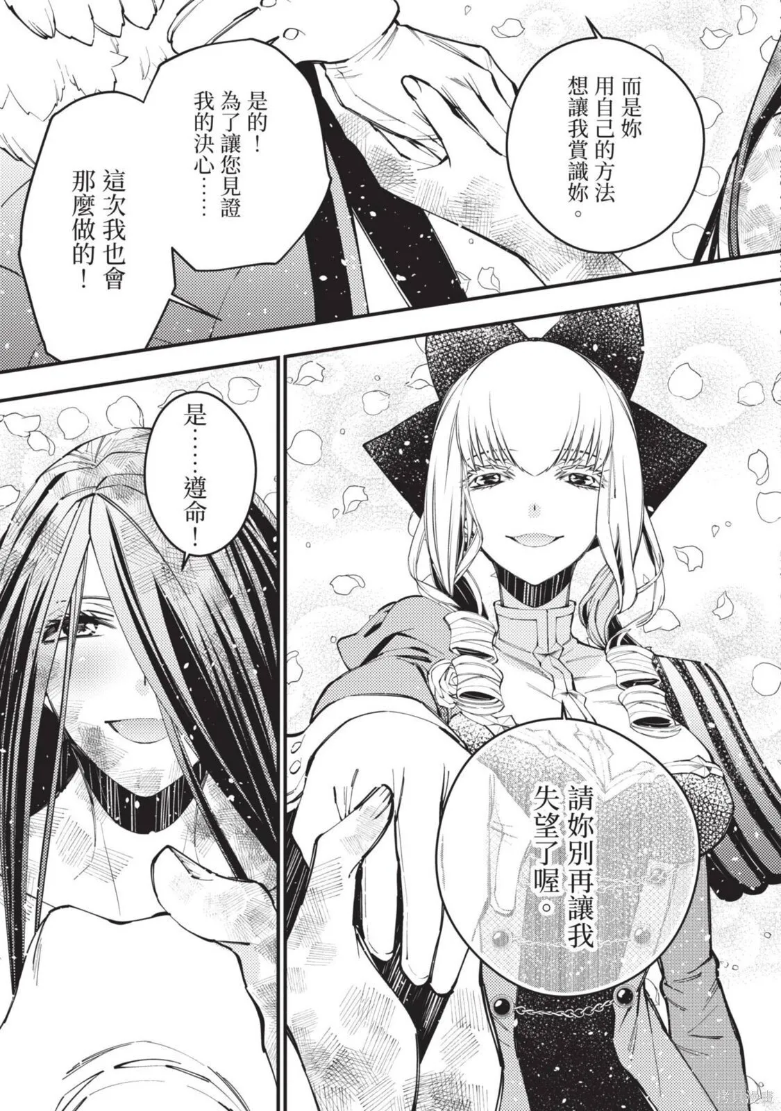 第4卷 第99页