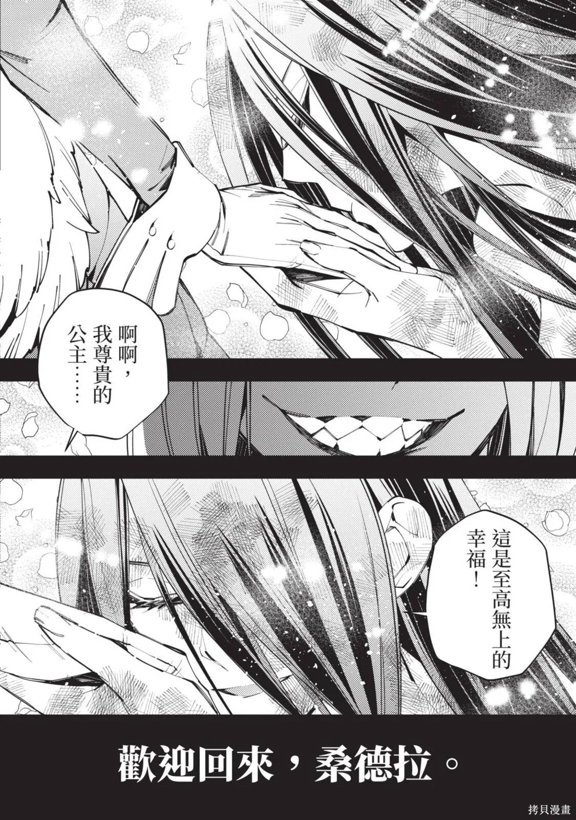 第4卷 第100页