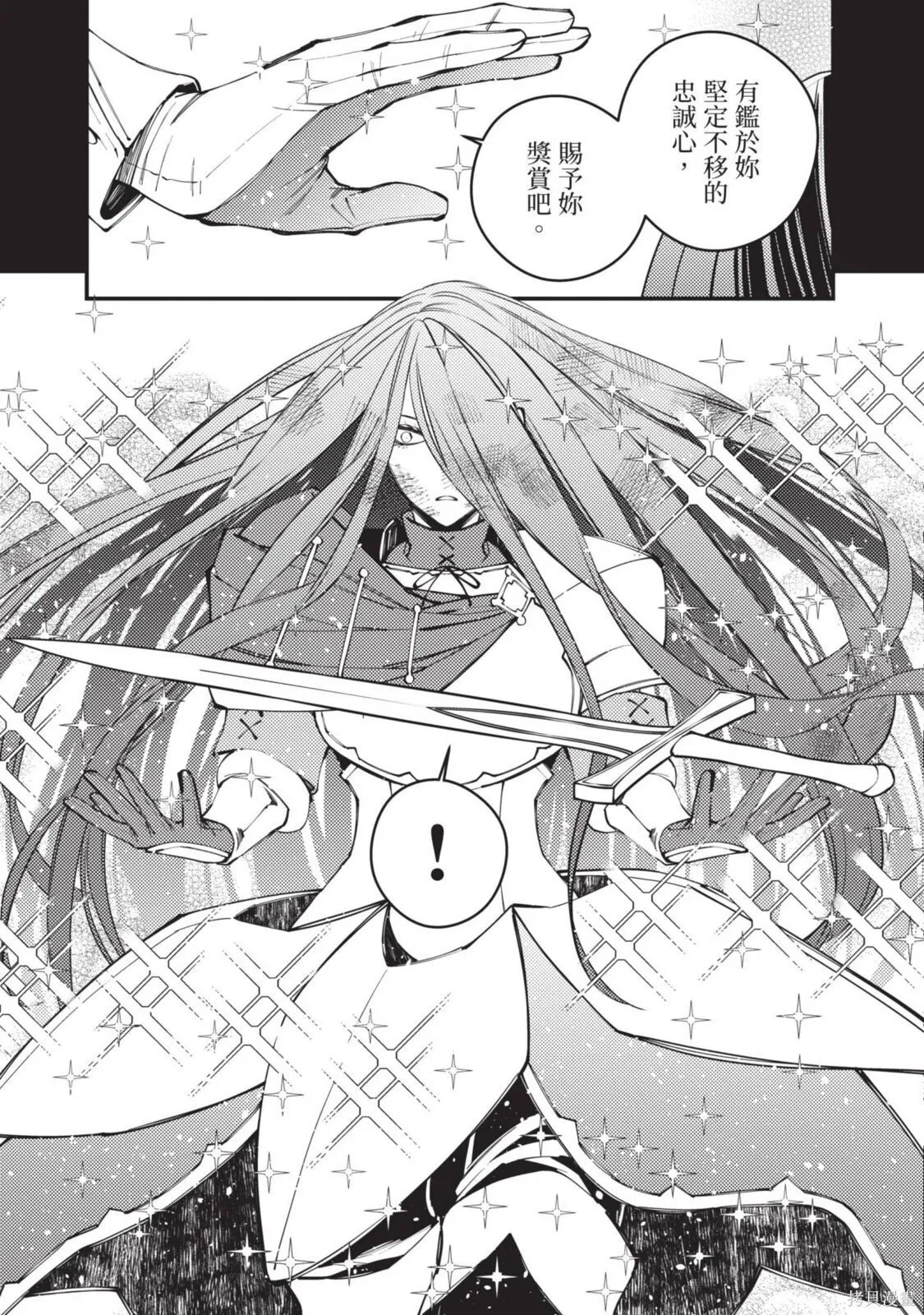 第4卷 第101页