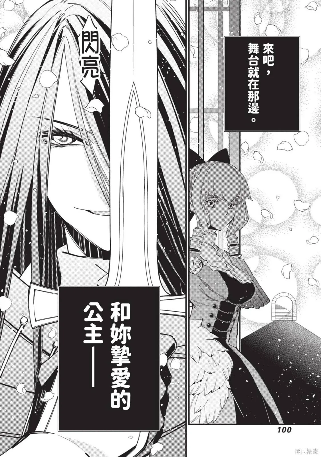 第4卷 第102页