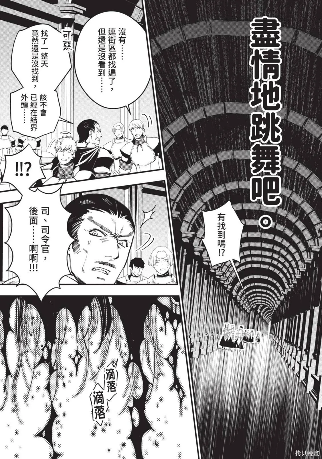 第4卷 第103页