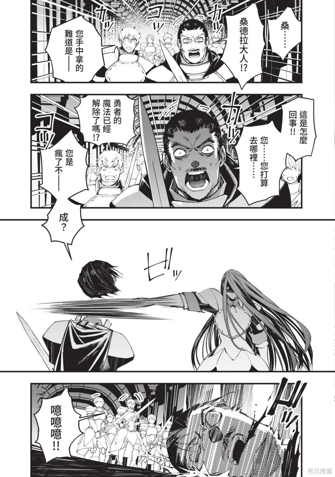 第4卷 第105页