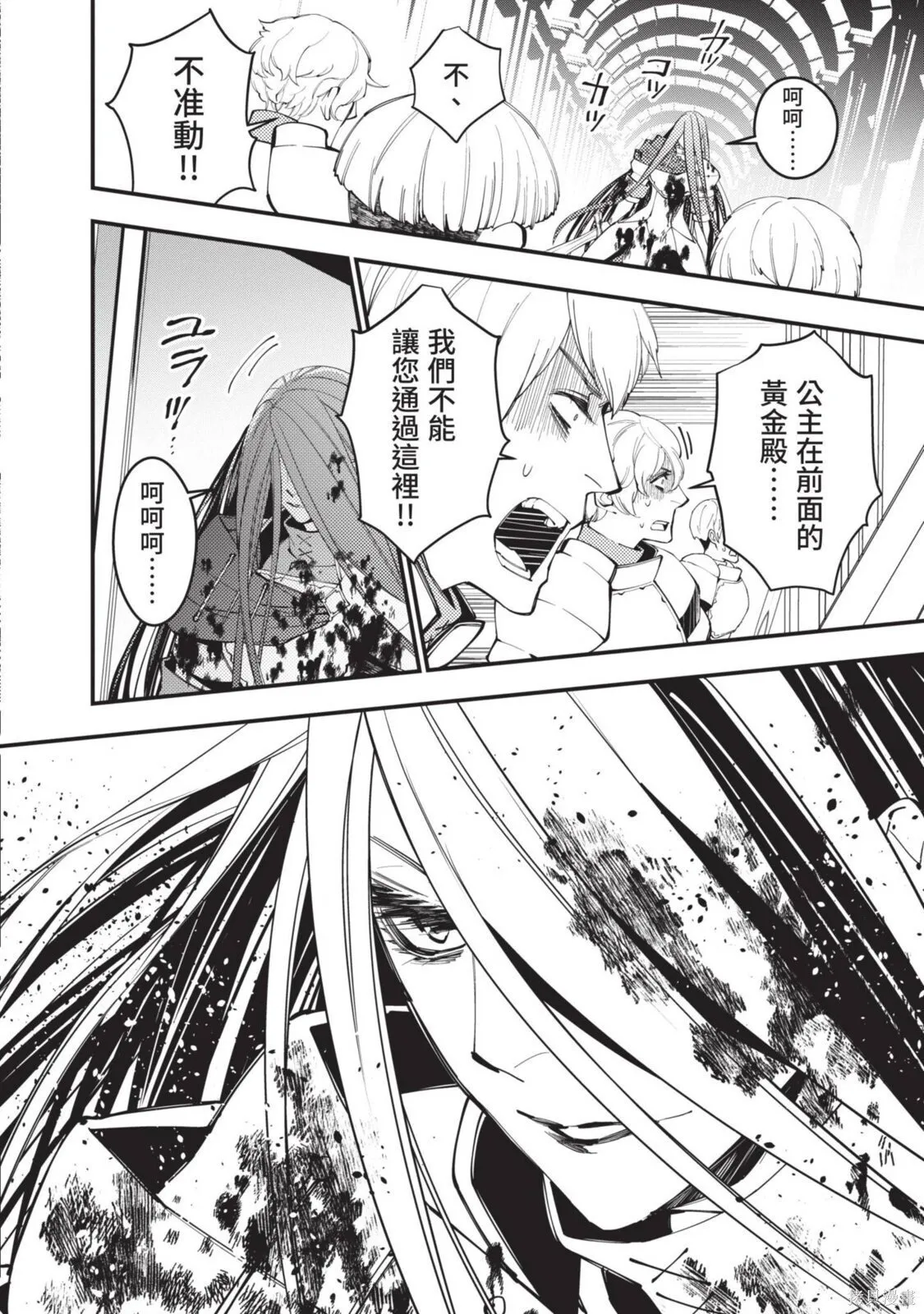 第4卷 第106页