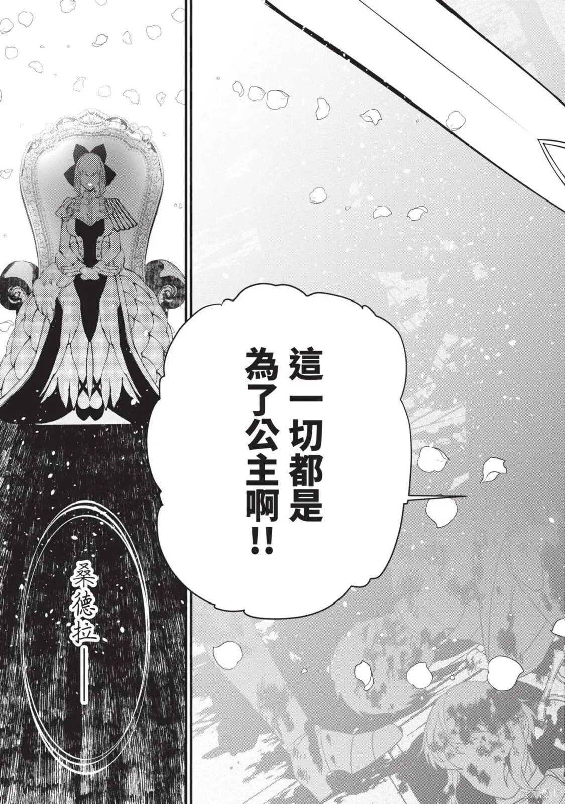 第4卷 第109页