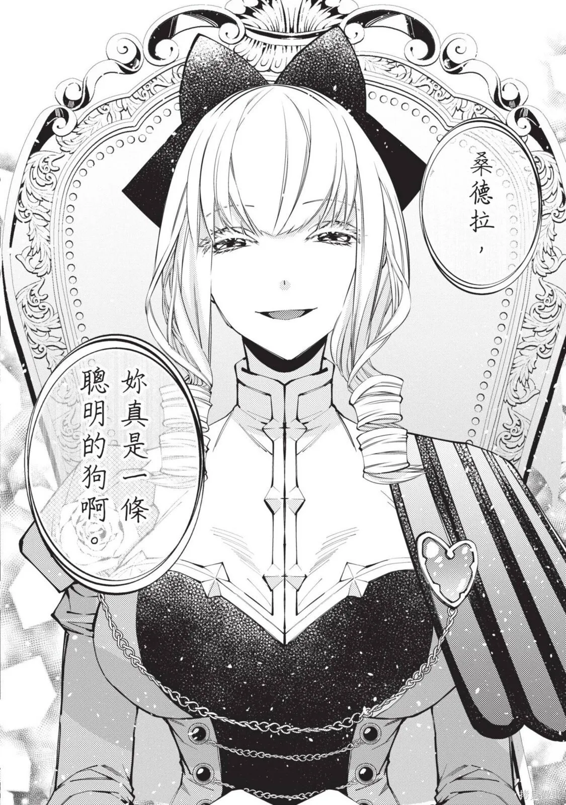 第4卷 第110页