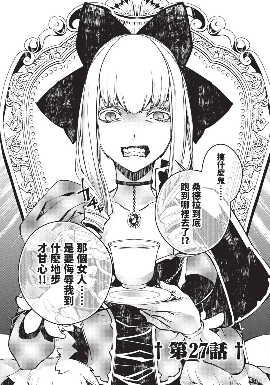 第4卷 第111页