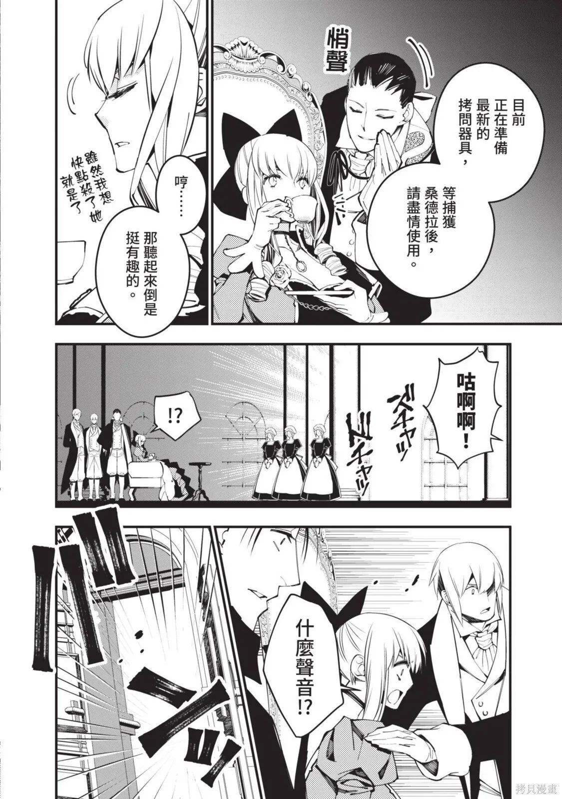 第4卷 第112页