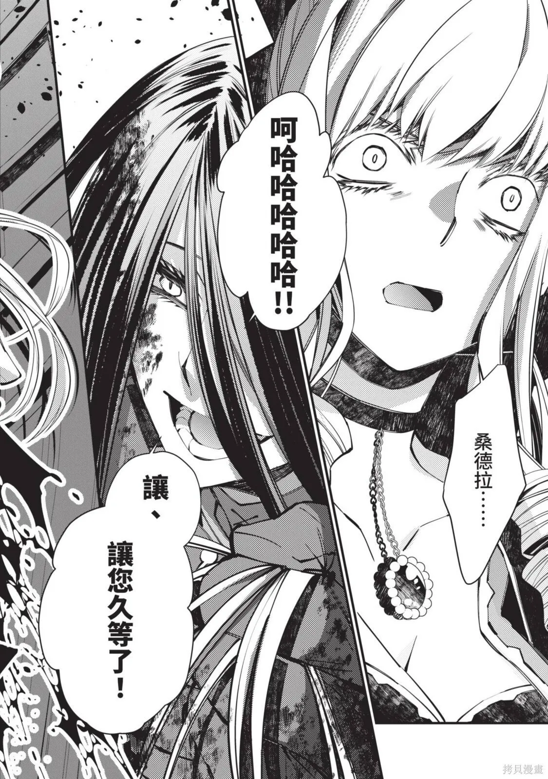 第4卷 第114页