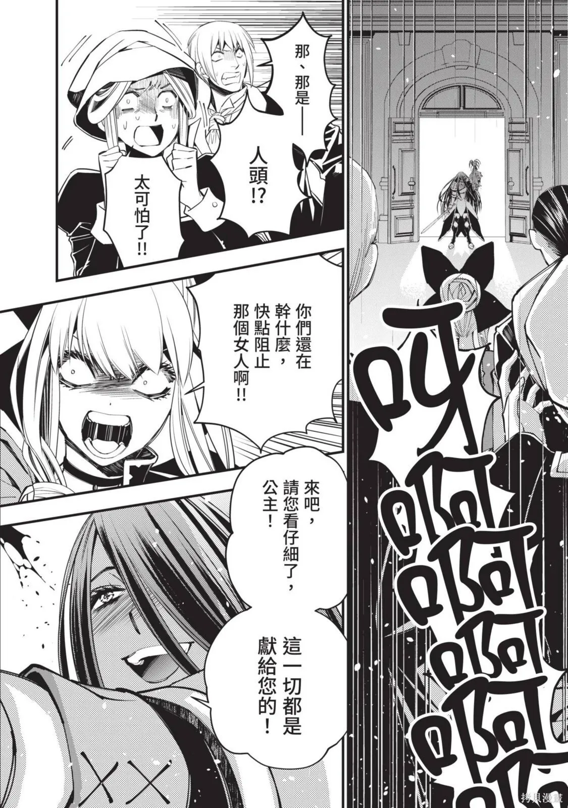 第4卷 第116页