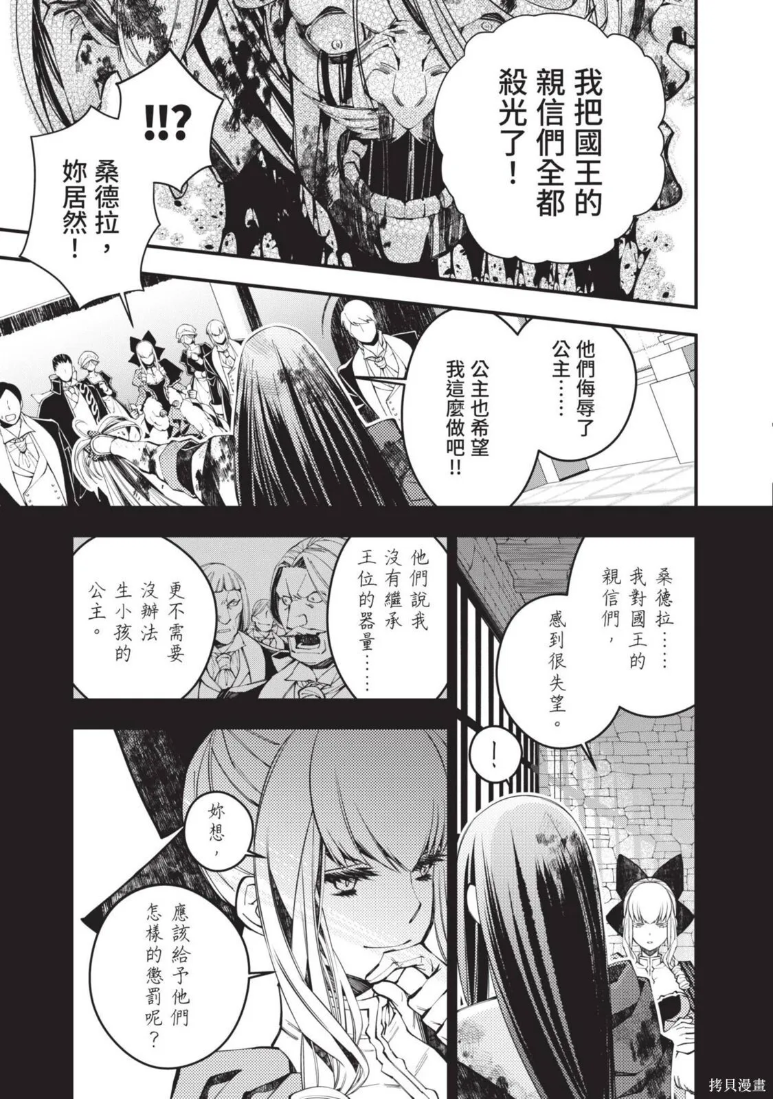 第4卷 第117页