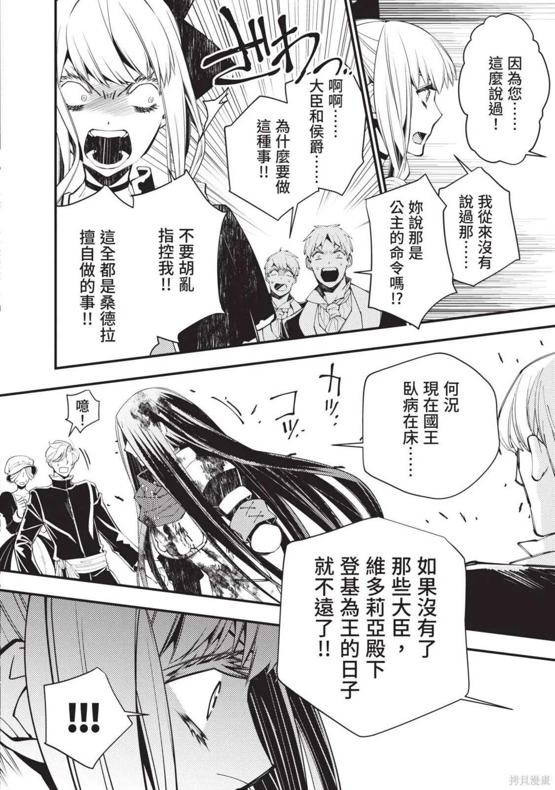 第4卷 第118页