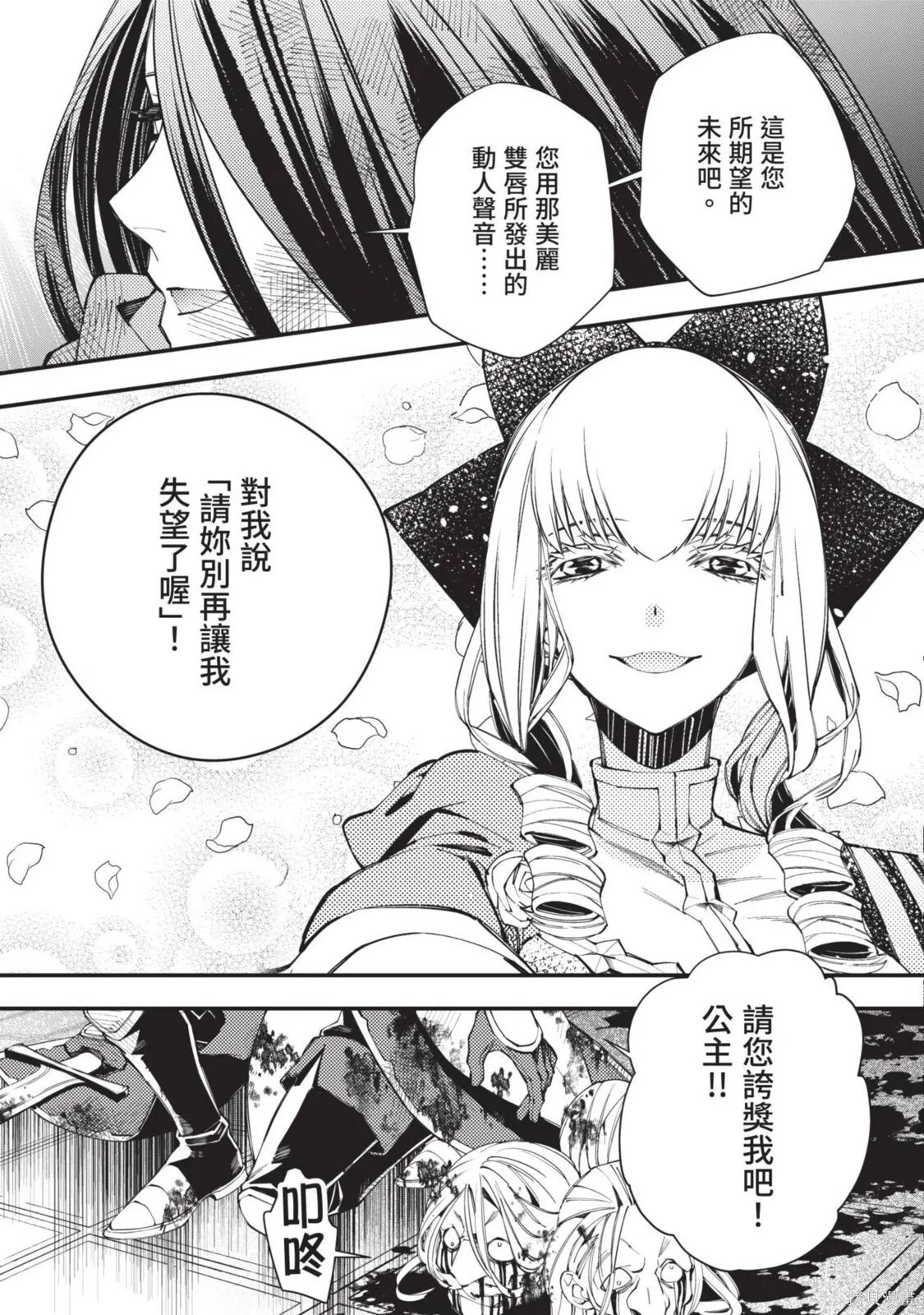 第4卷 第119页