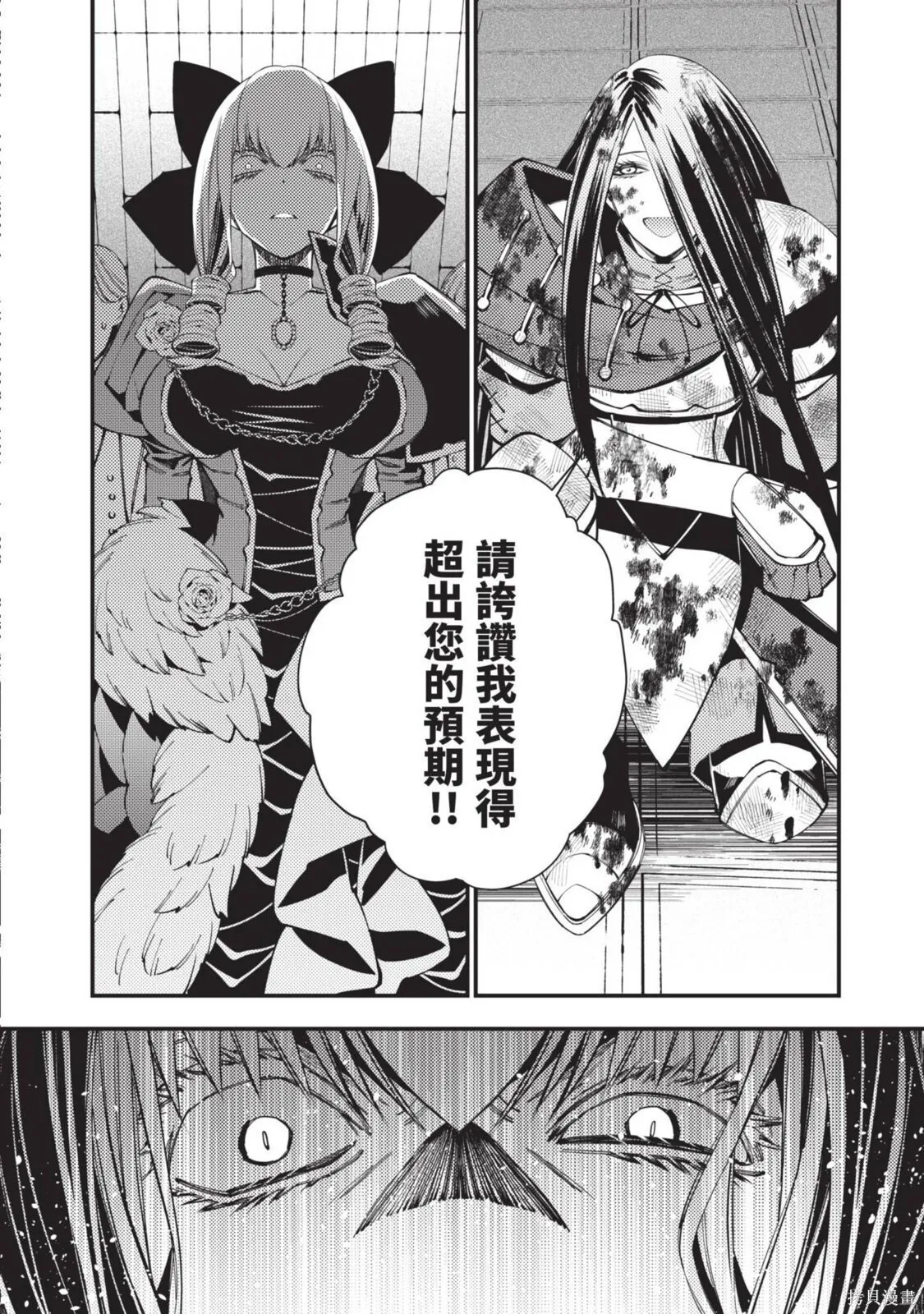第4卷 第120页
